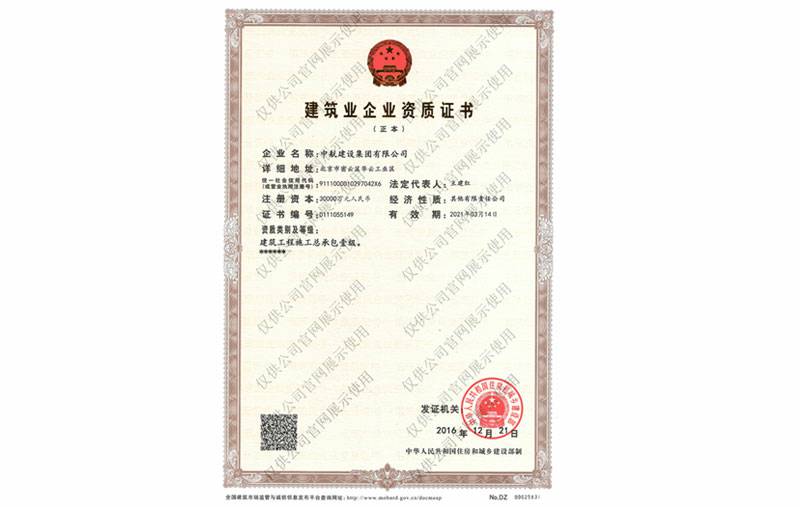 新爱体育官方网站-新爱体育(中国)资质